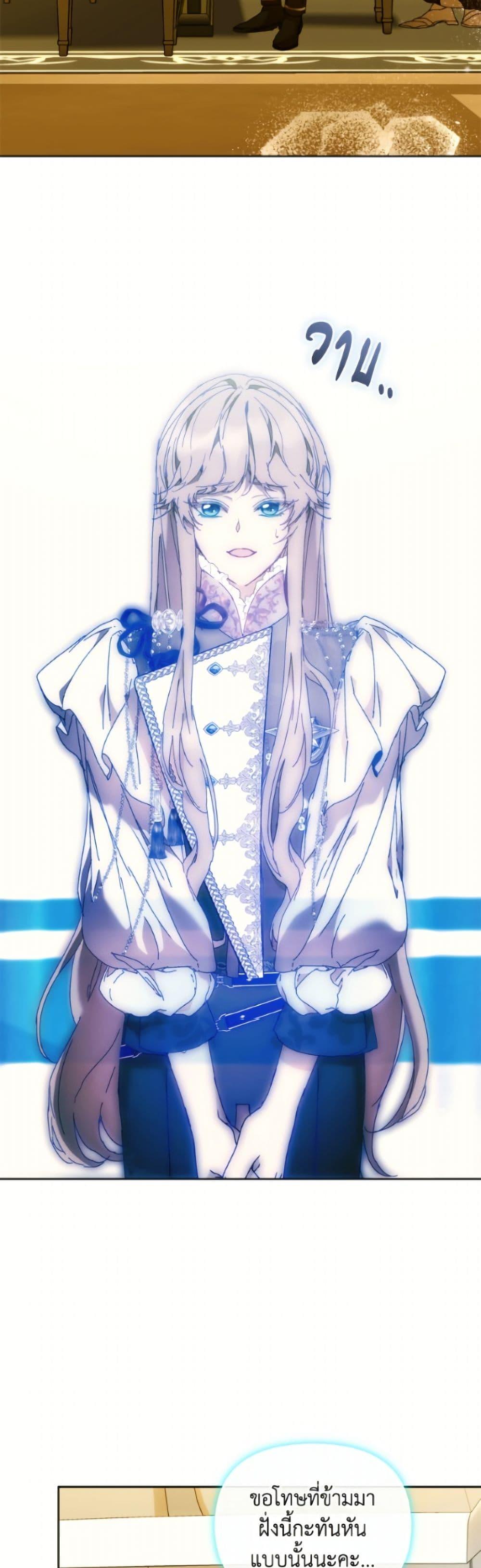 Manga-lc-com อ่านมังงะ อ่านการ์ตูน ออนไลน์ ฟรี I’m the Villainous Male Lead’s Terminally-Ill Aunt ตอนที่ 1 2 3 4 5 6 7 8 9 10 11 12 13 14 ฟรี ไม่มีโฆษณา Manga-lc - อ่าน มังงะ อ่าน การ์ตูน ออนไลน์ อ่านมังงะ ฟรี