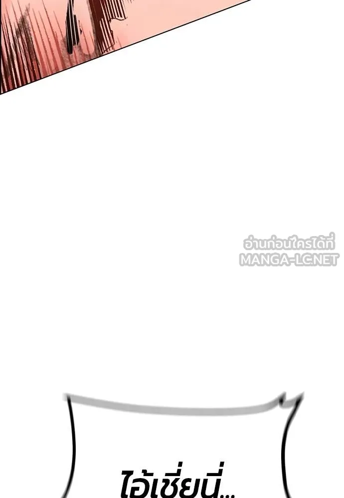 Jungle Juice ตอนที่ 186 รูปที่ 191