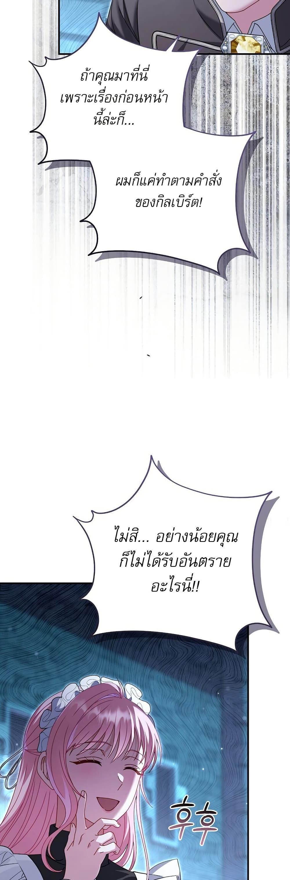 Manga-lc-com อ่านมังงะ อ่านการ์ตูน ออนไลน์ ฟรี Rather Than The Son, I’ll Take The Father ตอนที่ 1 2 3 4 5 6 7 8 9 10 11 12 13 14 ฟรี ไม่มีโฆษณา Manga-lc - อ่าน มังงะ อ่าน การ์ตูน ออนไลน์ อ่านมังงะ ฟรี