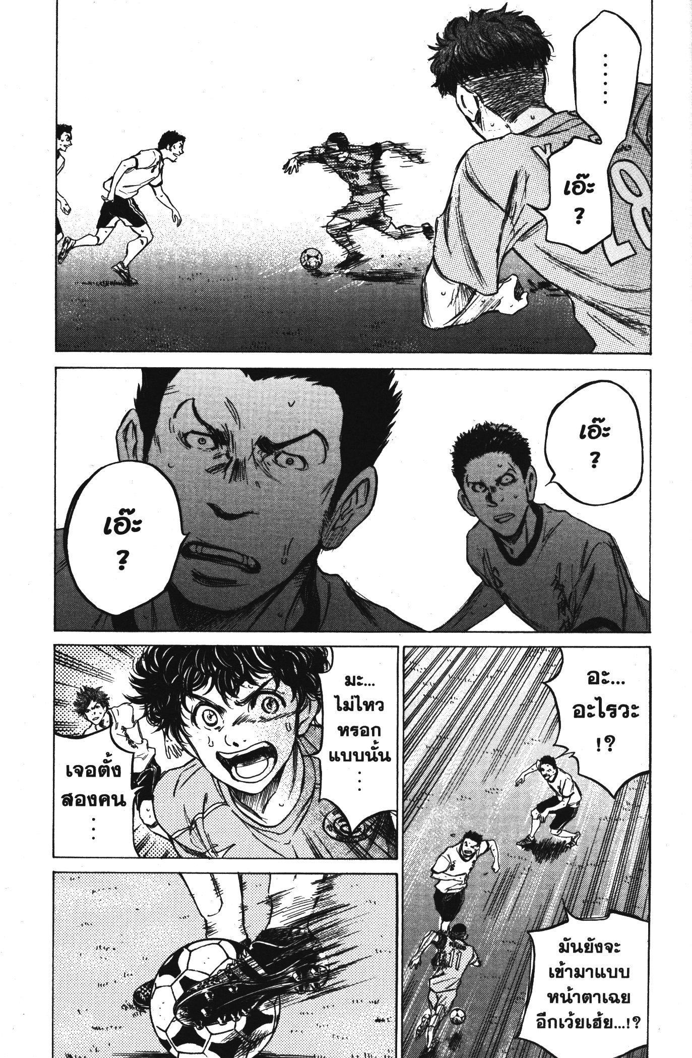 Manga-lc-com อ่านมังงะ อ่านการ์ตูน ออนไลน์ ฟรี Ao Ashi แข้งเด็กหัวใจนักสู้ ตอนที่ 1 2 3 4 5 6 7 8 9 10 11 12 13 14 ฟรี ไม่มีโฆษณา Manga-lc - อ่าน มังงะ อ่าน การ์ตูน ออนไลน์ อ่านมังงะ ฟรี