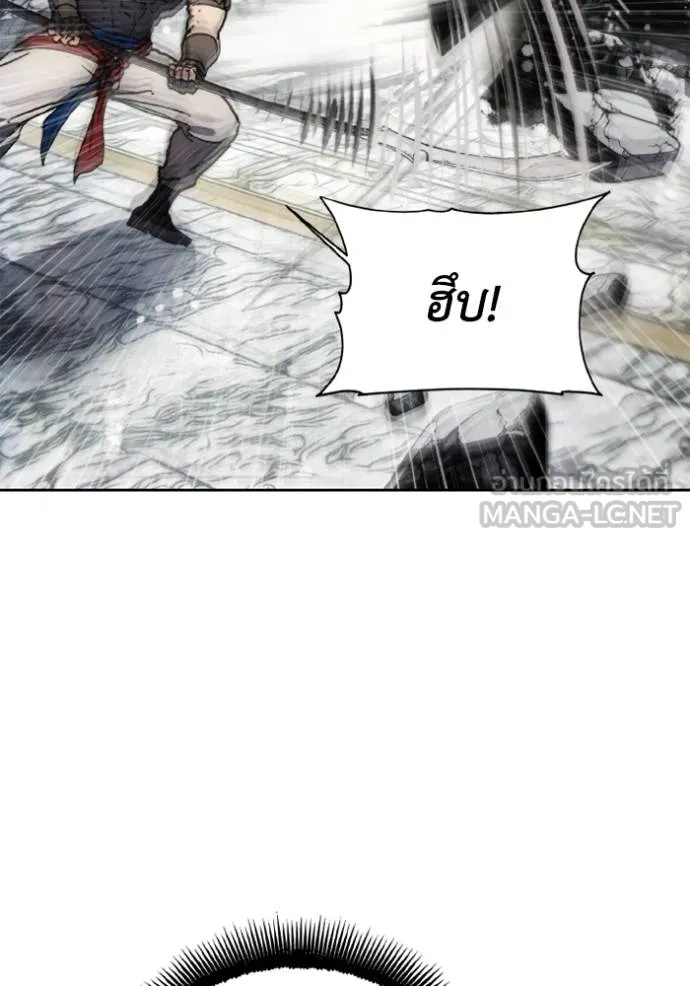 ศึกชิงบัลลังก์เทพเจ้ ตอนที่ 172 รูปที่ 74