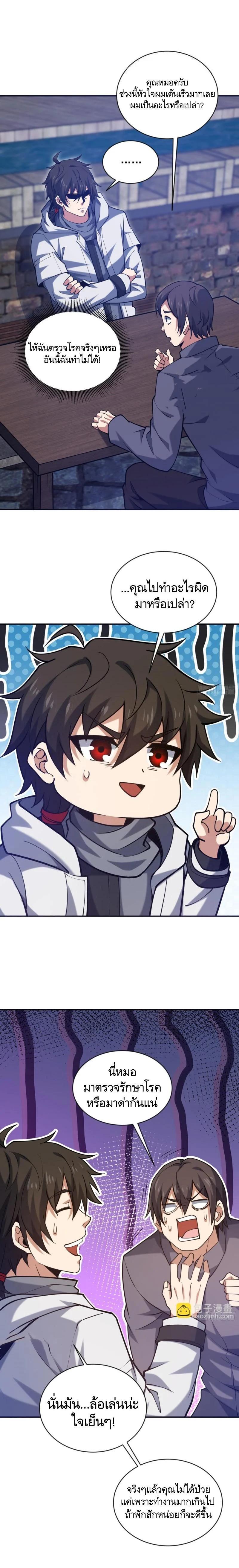 Manga-lc-com อ่านมังงะ อ่านการ์ตูน ออนไลน์ ฟรี The First Order ตอนที่ 1 2 3 4 5 6 7 8 9 10 11 12 13 14 ฟรี ไม่มีโฆษณา Manga-lc - อ่าน มังงะ อ่าน การ์ตูน ออนไลน์ อ่านมังงะ ฟรี