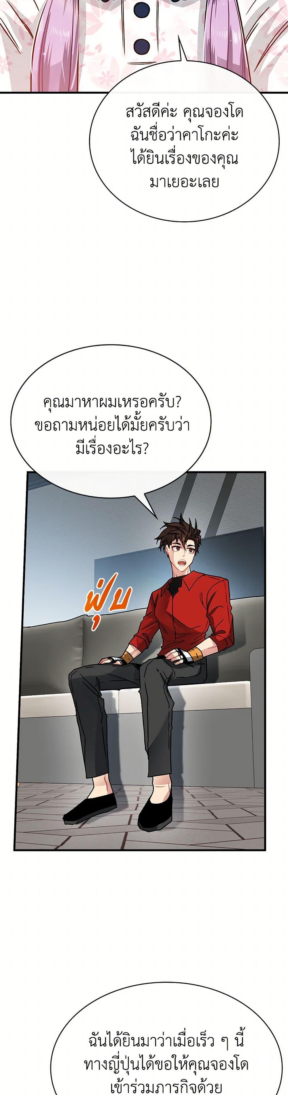 Manga-lc-com อ่านมังงะ อ่านการ์ตูน ออนไลน์ ฟรี SSS-Class Gacha Hunter ตอนที่ 1 2 3 4 5 6 7 8 9 10 11 12 13 14 ฟรี ไม่มีโฆษณา Manga-lc - อ่าน มังงะ อ่าน การ์ตูน ออนไลน์ อ่านมังงะ ฟรี