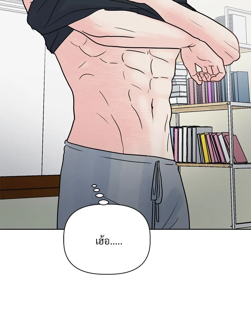 รักนี้ไม่ต้องมีเซนส์ ตอนที่ 9 รูปที่ 112