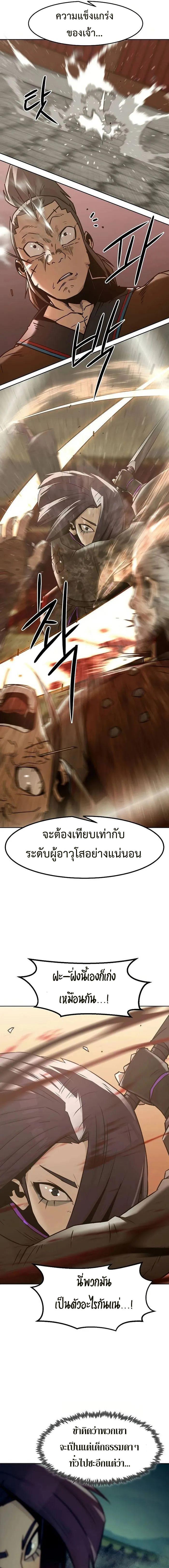 Manga-lc-com อ่านมังงะ อ่านการ์ตูน ออนไลน์ ฟรี Becoming the Swordmaster Rank Young Lord of the Sichuan Tang Family ตอนที่ 1 2 3 4 5 6 7 8 9 10 11 12 13 14 ฟรี ไม่มีโฆษณา Manga-lc - อ่าน มังงะ อ่าน การ์ตูน ออนไลน์ อ่านมังงะ ฟรี