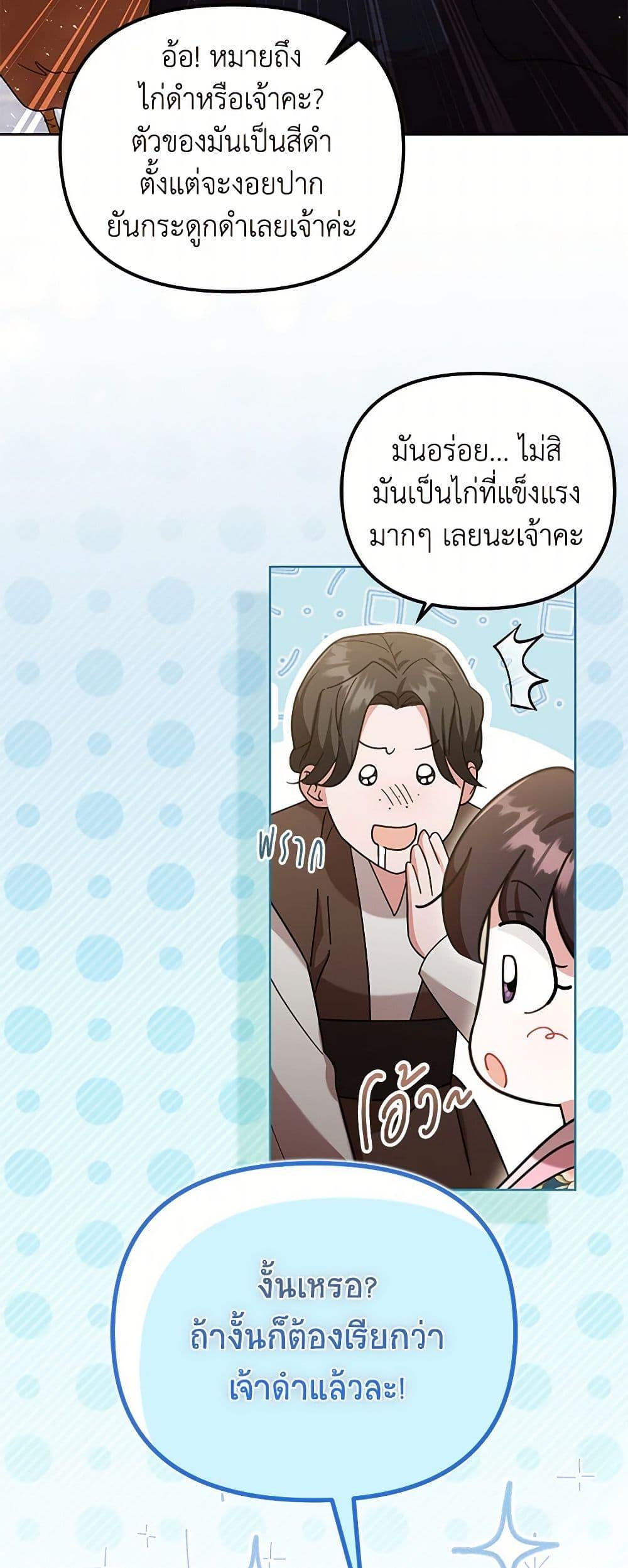 Manga-lc-com อ่านมังงะ อ่านการ์ตูน ออนไลน์ ฟรี The Overflowing Elixir of the Fallen House ตอนที่ 1 2 3 4 5 6 7 8 9 10 11 12 13 14 ฟรี ไม่มีโฆษณา Manga-lc - อ่าน มังงะ อ่าน การ์ตูน ออนไลน์ อ่านมังงะ ฟรี