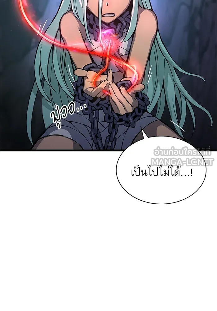 ลับลางลวง ตอนที่ 50 กู่ (4) รูปที่ 126