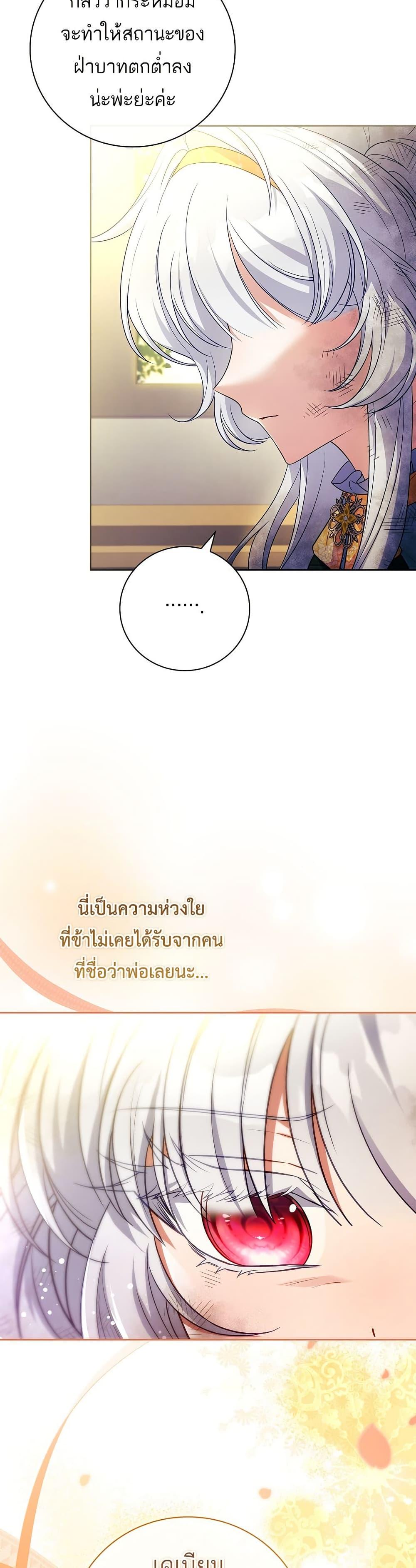 Manga-lc-com อ่านมังงะ อ่านการ์ตูน ออนไลน์ ฟรี The Father and the Daughter ตอนที่ 1 2 3 4 5 6 7 8 9 10 11 12 13 14 ฟรี ไม่มีโฆษณา Manga-lc - อ่าน มังงะ อ่าน การ์ตูน ออนไลน์ อ่านมังงะ ฟรี