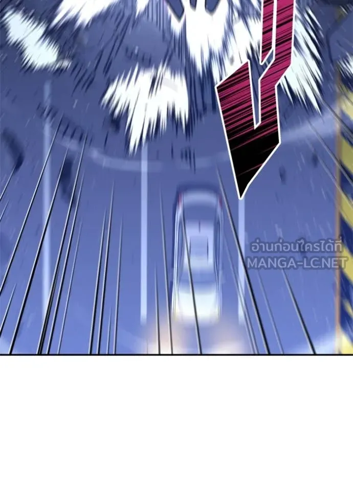 อดีตบอสหอคอย ตอนที่ 125 รูปที่ 156