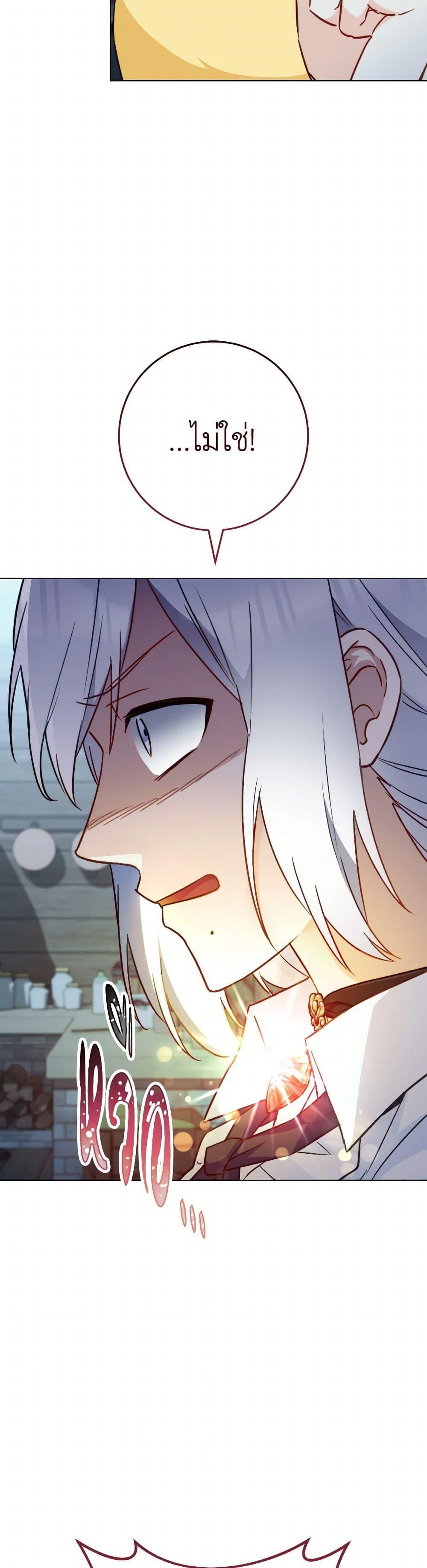 Manga-lc-com อ่านมังงะ อ่านการ์ตูน ออนไลน์ ฟรี The Young Lady Is a Royal Chef ตอนที่ 1 2 3 4 5 6 7 8 9 10 11 12 13 14 ฟรี ไม่มีโฆษณา Manga-lc - อ่าน มังงะ อ่าน การ์ตูน ออนไลน์ อ่านมังงะ ฟรี