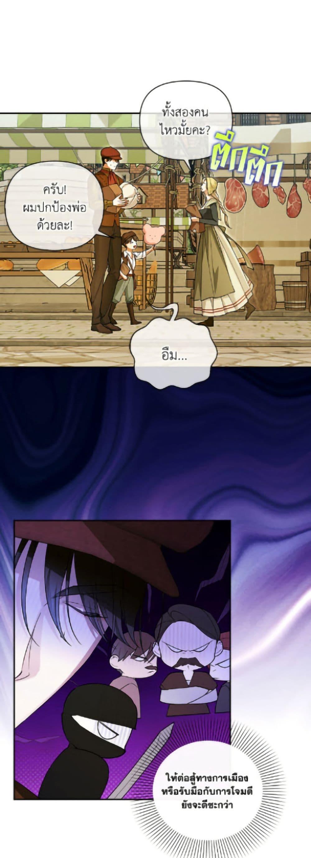 Manga-lc-com อ่านมังงะ อ่านการ์ตูน ออนไลน์ ฟรี How to Hide the Emperor’s Child ตอนที่ 1 2 3 4 5 6 7 8 9 10 11 12 13 14 ฟรี ไม่มีโฆษณา Manga-lc - อ่าน มังงะ อ่าน การ์ตูน ออนไลน์ อ่านมังงะ ฟรี