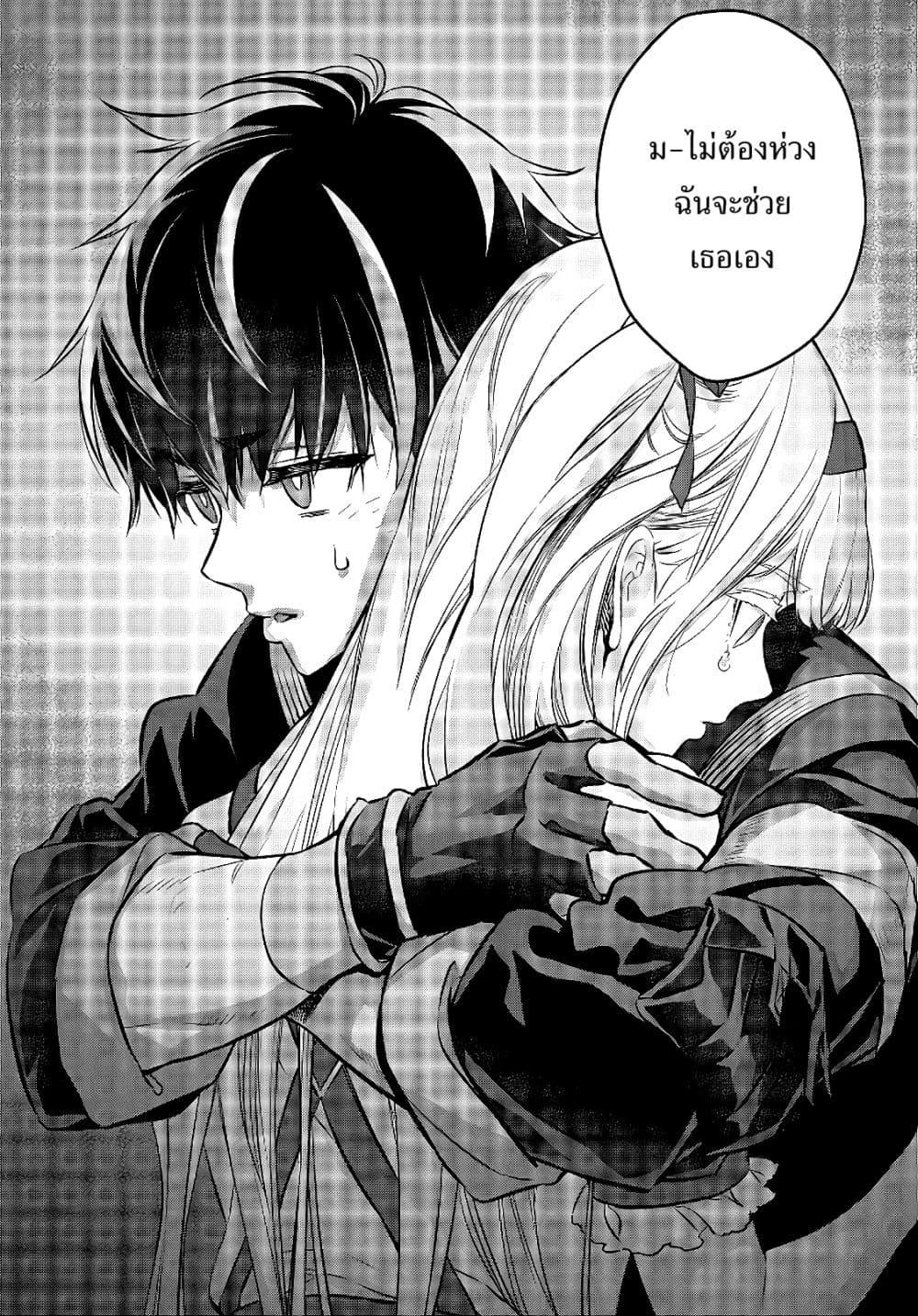 Manga-lc-com อ่านมังงะ อ่านการ์ตูน ออนไลน์ ฟรี Rebuild World ตอนที่ 1 2 3 4 5 6 7 8 9 10 11 12 13 14 ฟรี ไม่มีโฆษณา Manga-lc - อ่าน มังงะ อ่าน การ์ตูน ออนไลน์ อ่านมังงะ ฟรี