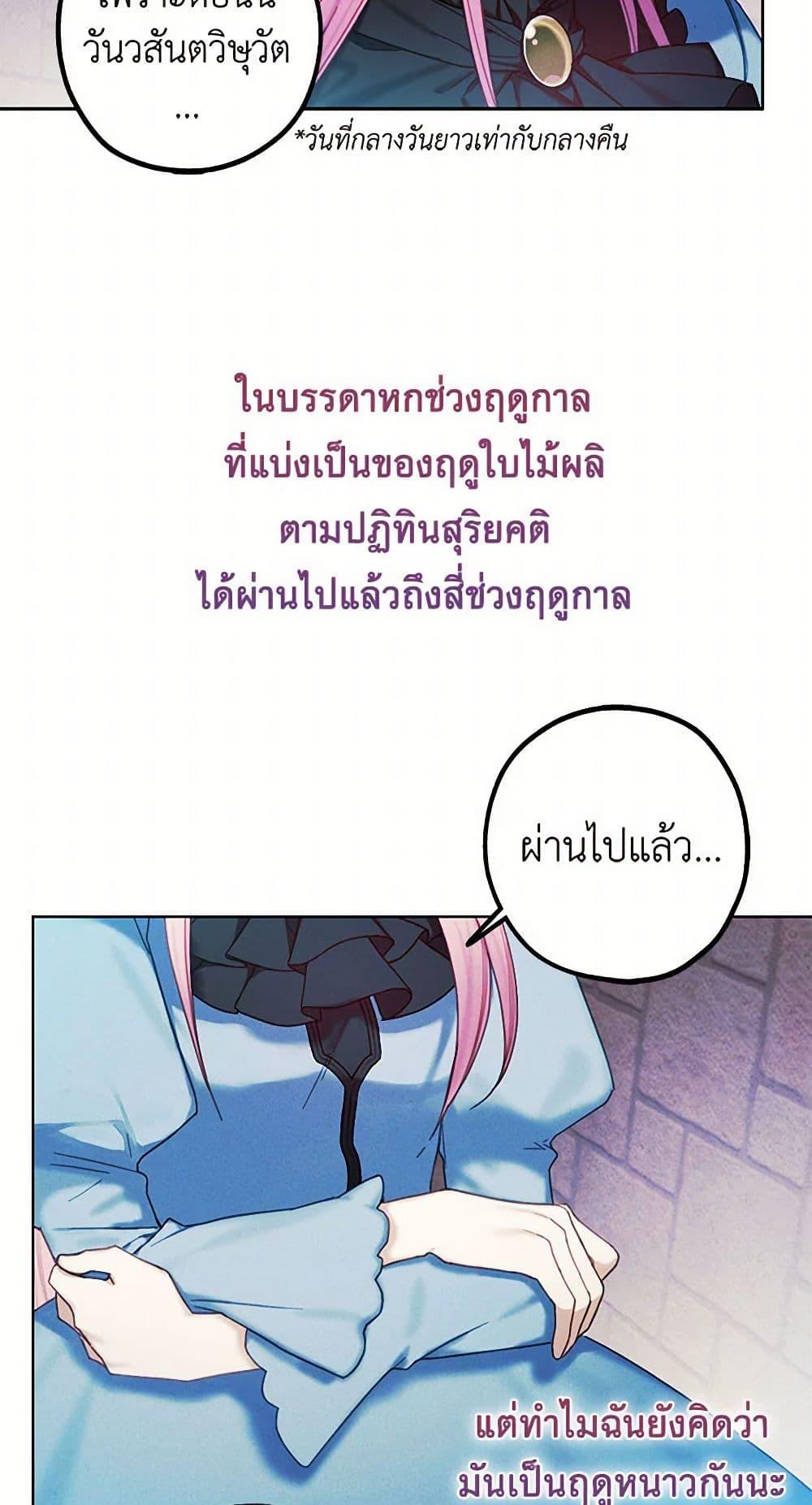 Manga-lc-com อ่านมังงะ อ่านการ์ตูน ออนไลน์ ฟรี The Princess’s Doll Shop ตอนที่ 1 2 3 4 5 6 7 8 9 10 11 12 13 14 ฟรี ไม่มีโฆษณา Manga-lc - อ่าน มังงะ อ่าน การ์ตูน ออนไลน์ อ่านมังงะ ฟรี
