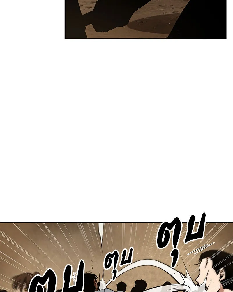 Omniscient Reader อ่านชะตาวันสิ้นโลก ตอนที่ 14 เจ้าของบัลลังก์ (3) รูปที่ 92