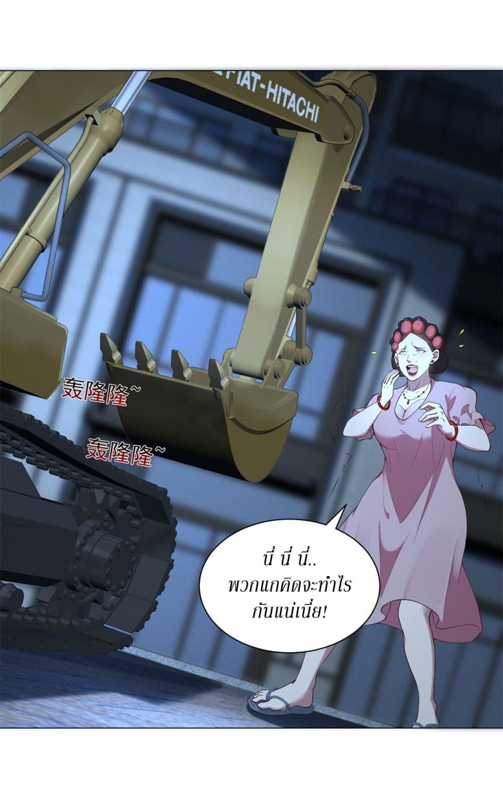 Manga-lc-com อ่านมังงะ อ่านการ์ตูน ออนไลน์ ฟรี Dominating With the Price Collapse System ตอนที่ 1 2 3 4 5 6 7 8 9 10 11 12 13 14 ฟรี ไม่มีโฆษณา Manga-lc - อ่าน มังงะ อ่าน การ์ตูน ออนไลน์ อ่านมังงะ ฟรี