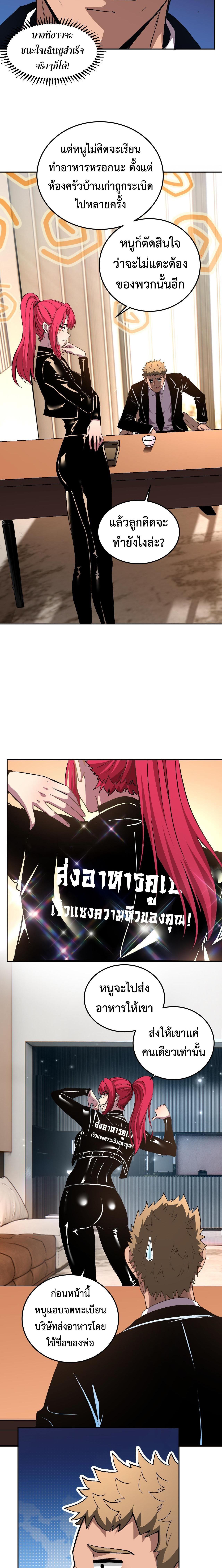 Manga-lc-com อ่านมังงะ อ่านการ์ตูน ออนไลน์ ฟรี Demon God of Apocalyptic Behemoth ตอนที่ 1 2 3 4 5 6 7 8 9 10 11 12 13 14 ฟรี ไม่มีโฆษณา Manga-lc - อ่าน มังงะ อ่าน การ์ตูน ออนไลน์ อ่านมังงะ ฟรี