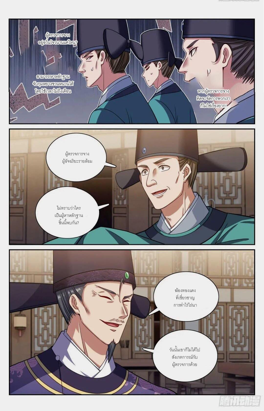 Manga-lc-com อ่านมังงะ อ่านการ์ตูน ออนไลน์ ฟรี Nightwatcher ตอนที่ 1 2 3 4 5 6 7 8 9 10 11 12 13 14 ฟรี ไม่มีโฆษณา Manga-lc - อ่าน มังงะ อ่าน การ์ตูน ออนไลน์ อ่านมังงะ ฟรี