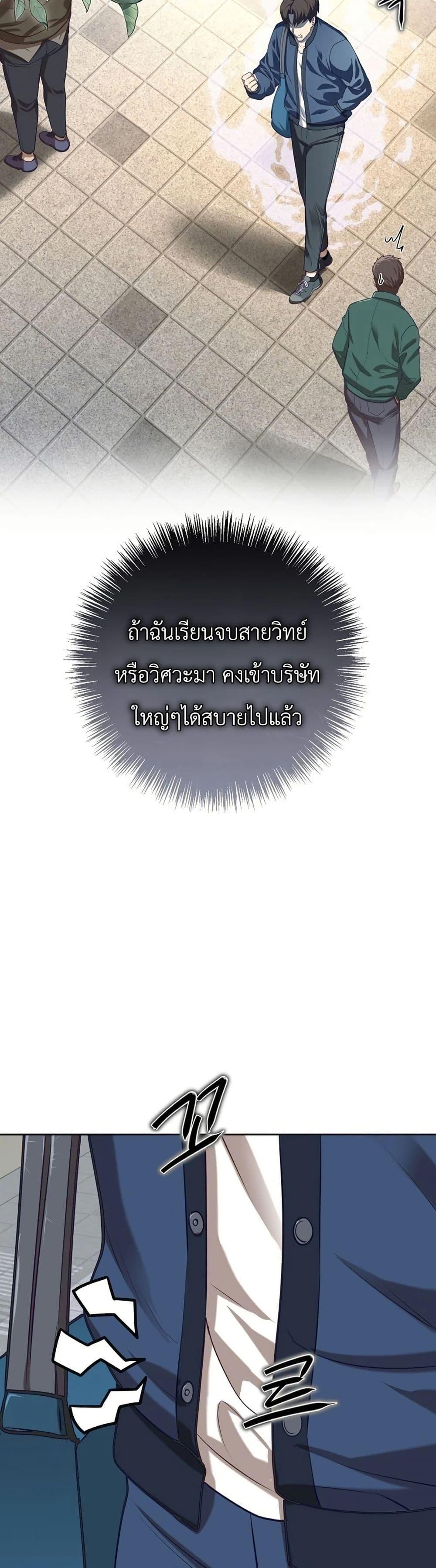 Manga-lc-com อ่านมังงะ อ่านการ์ตูน ออนไลน์ ฟรี The Corrupt Official Hides The Status Window ตอนที่ 1 2 3 4 5 6 7 8 9 10 11 12 13 14 ฟรี ไม่มีโฆษณา Manga-lc - อ่าน มังงะ อ่าน การ์ตูน ออนไลน์ อ่านมังงะ ฟรี