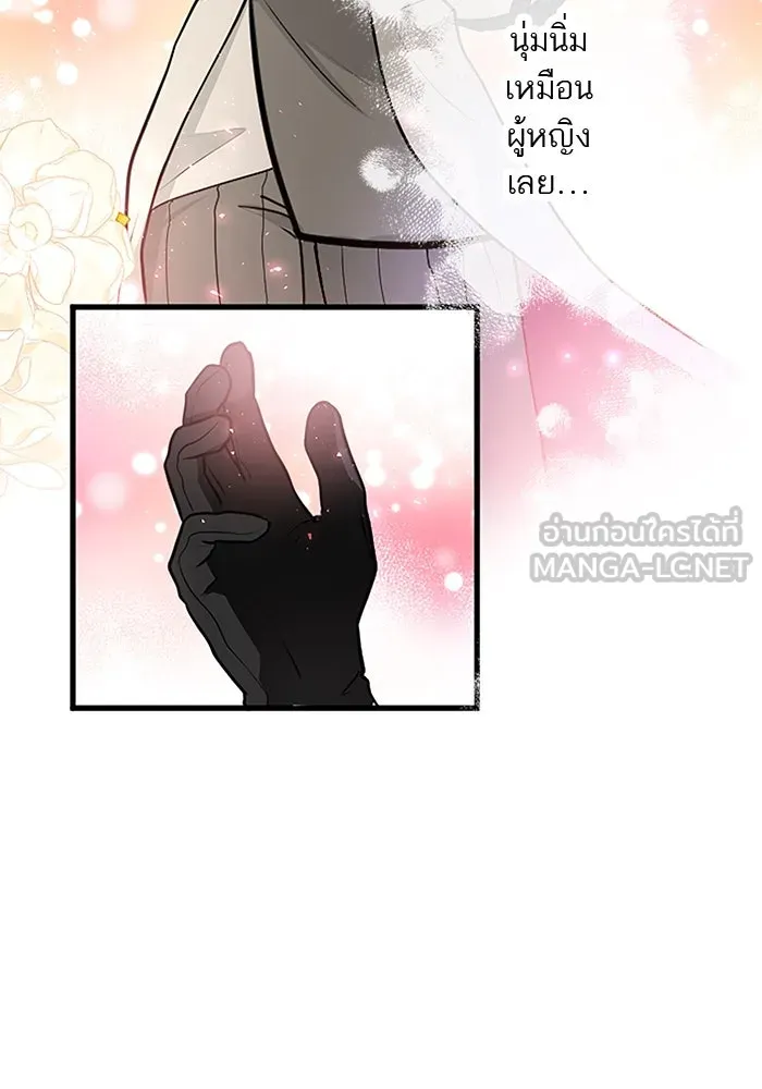 คุณหนูย้อนเวลามาเป็นอัศวิน ตอนที่ 13 รูปที่ 57