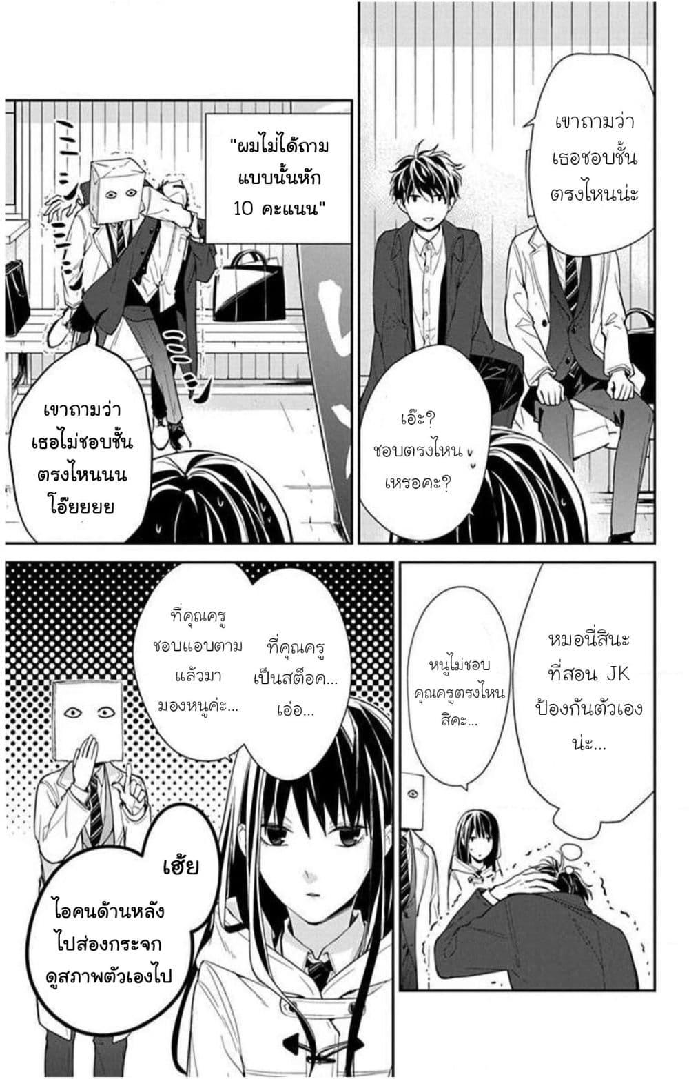 Manga-lc-com อ่านมังงะ อ่านการ์ตูน ออนไลน์ ฟรี Tsuiraku JK to Haijin Kyoushi ตอนที่ 1 2 3 4 5 6 7 8 9 10 11 12 13 14 ฟรี ไม่มีโฆษณา Manga-lc - อ่าน มังงะ อ่าน การ์ตูน ออนไลน์ อ่านมังงะ ฟรี