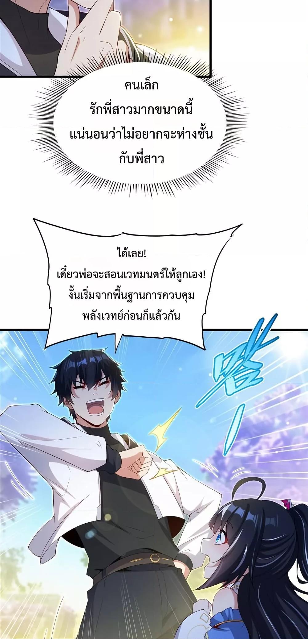Manga-lc-com อ่านมังงะ อ่านการ์ตูน ออนไลน์ ฟรี MalevolentDrag ตอนที่ 1 2 3 4 5 6 7 8 9 10 11 12 13 14 ฟรี ไม่มีโฆษณา Manga-lc - อ่าน มังงะ อ่าน การ์ตูน ออนไลน์ อ่านมังงะ ฟรี