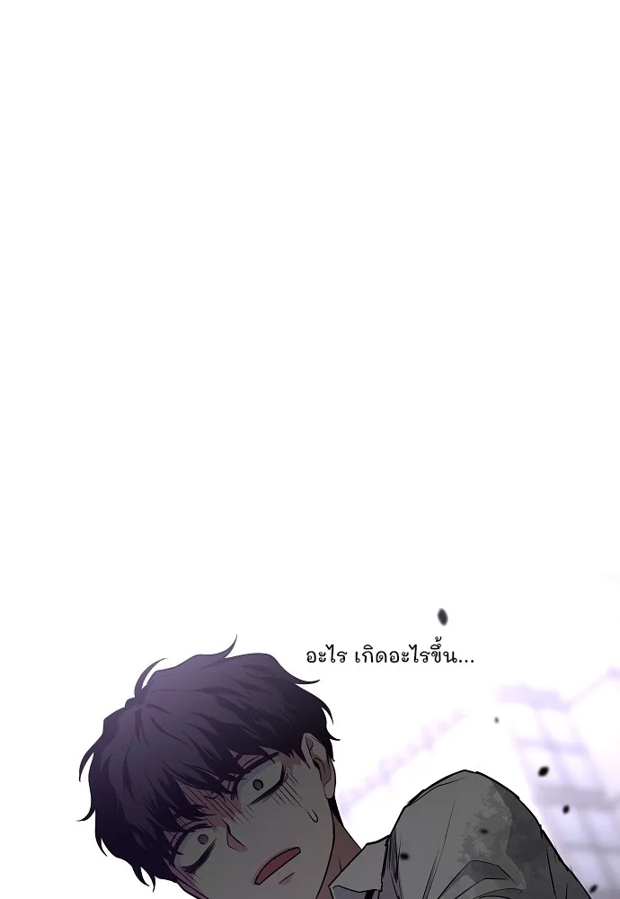 JAKDU ตอนที่ 33 รูปที่ 58