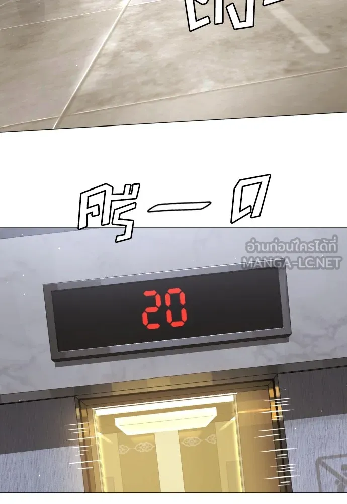 นักฆ่าย้อนวัย ตอนที่ 43 รูปที่ 147