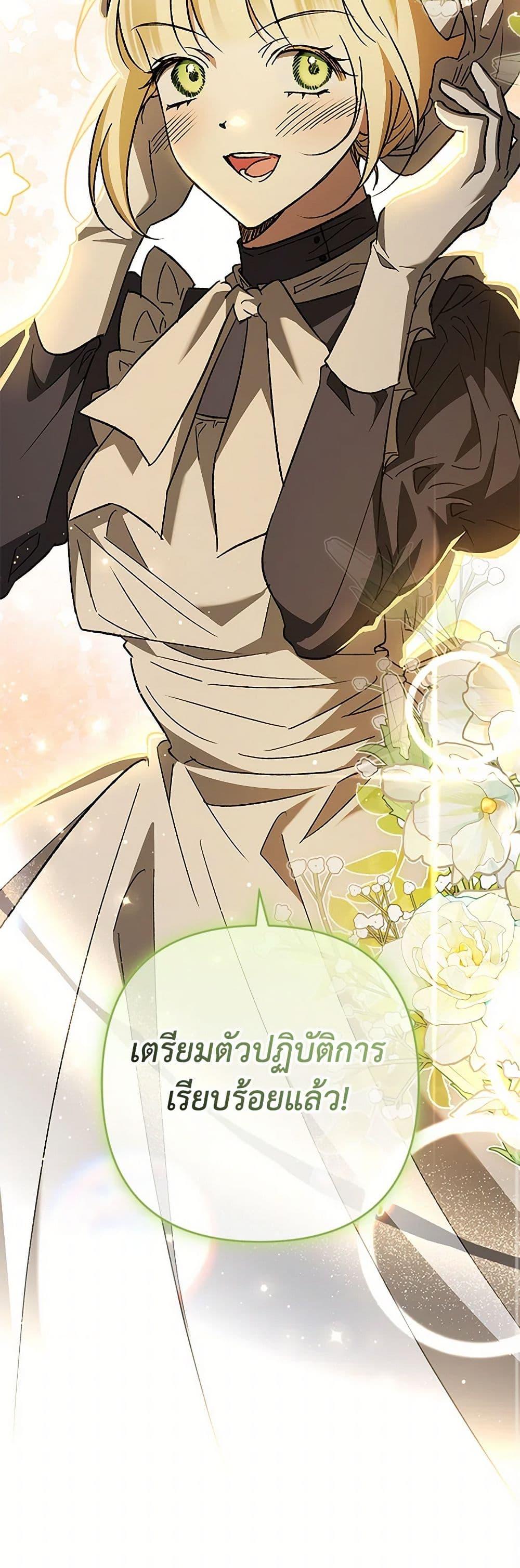 Manga-lc-com อ่านมังงะ อ่านการ์ตูน ออนไลน์ ฟรี The Male Lead Proposed to Me ตอนที่ 1 2 3 4 5 6 7 8 9 10 11 12 13 14 ฟรี ไม่มีโฆษณา Manga-lc - อ่าน มังงะ อ่าน การ์ตูน ออนไลน์ อ่านมังงะ ฟรี