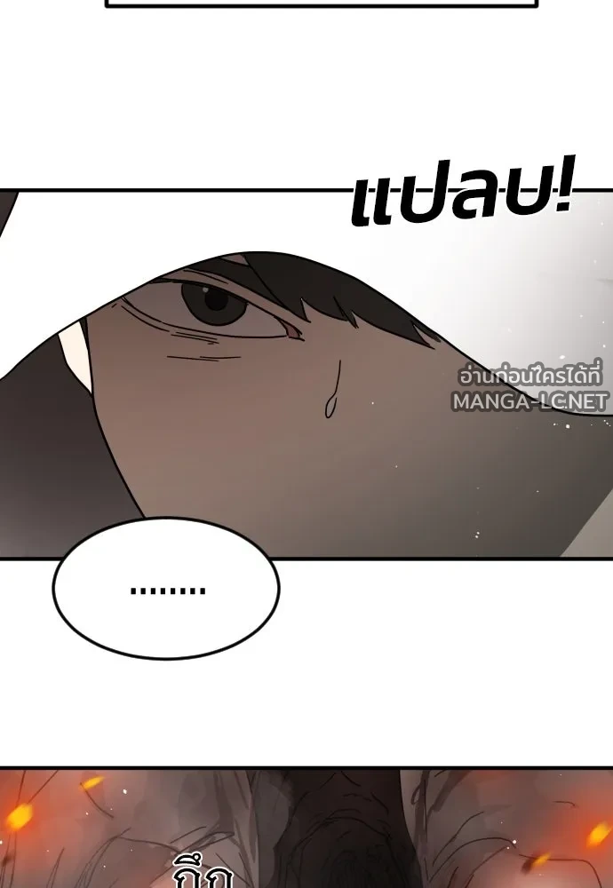 Manga-lc-com อ่านมังงะ อ่านการ์ตูน ออนไลน์ ฟรี วันดีคืนดี โซลก็ ตอนที่ 1 2 3 4 5 6 7 8 9 10 11 12 13 14 ฟรี ไม่มีโฆษณา Manga-lc - อ่าน มังงะ อ่าน การ์ตูน ออนไลน์ อ่านมังงะ ฟรี