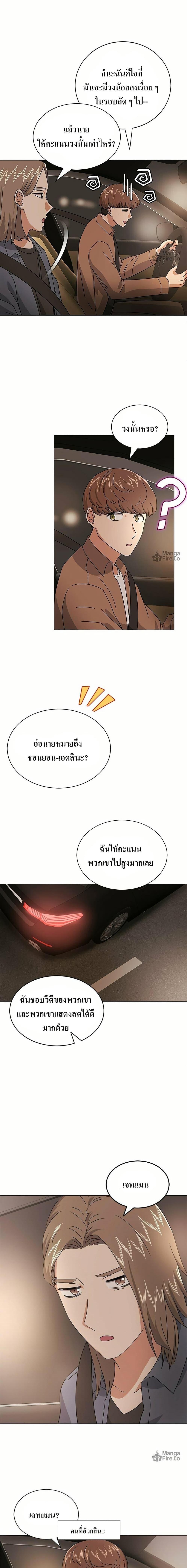 Manga-lc-com อ่านมังงะ อ่านการ์ตูน ออนไลน์ ฟรี Superstar Associate Manager ตอนที่ 1 2 3 4 5 6 7 8 9 10 11 12 13 14 ฟรี ไม่มีโฆษณา Manga-lc - อ่าน มังงะ อ่าน การ์ตูน ออนไลน์ อ่านมังงะ ฟรี