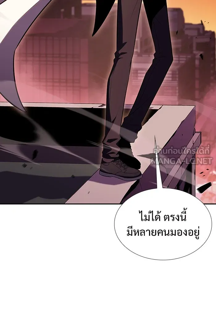 ผู้เล่นหน้าใหม่เลเวลแมกซ์ ตอนที่ 106 หายนะทั้ง 3 (2) รูปที่ 27