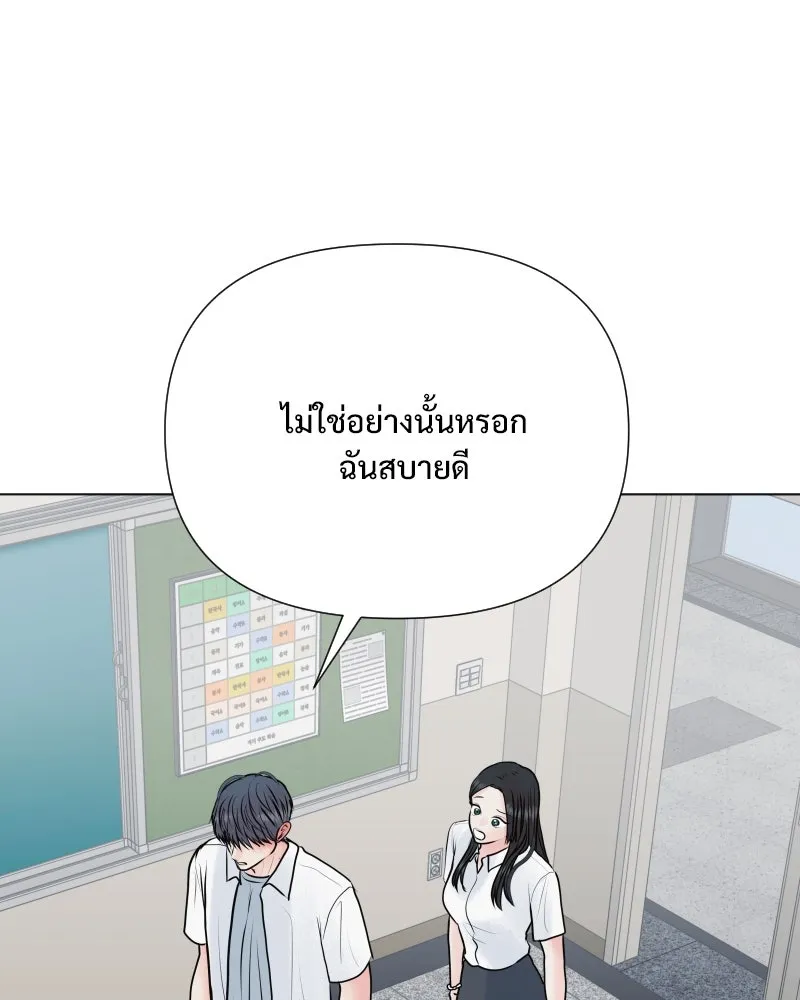 รักนี้ไม่ต้องมีเซนส์ ตอนที่ 52 รูปที่ 35