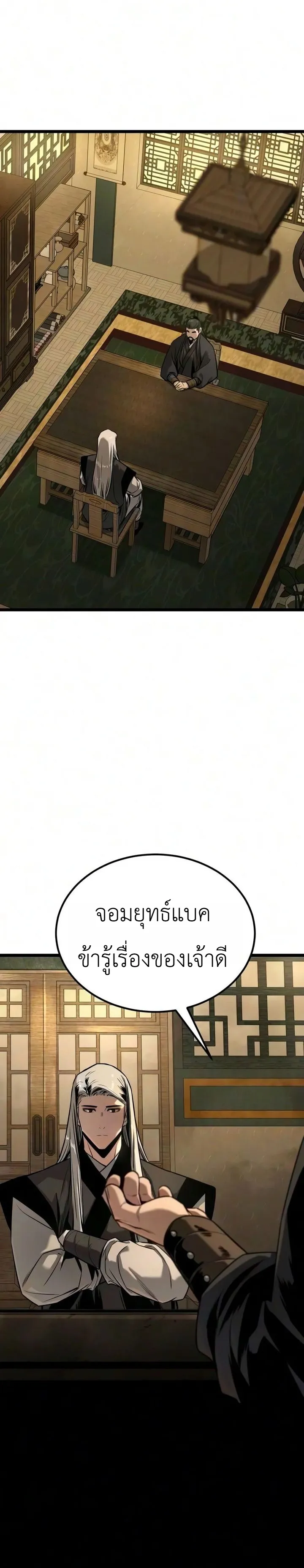 Manga-lc-com อ่านมังงะ อ่านการ์ตูน ออนไลน์ ฟรี The Former Supreme ตำนานผู้ไร้พ่ายหวนคืนยุทธภพ ตอนที่ 1 2 3 4 5 6 7 8 9 10 11 12 13 14 ฟรี ไม่มีโฆษณา Manga-lc - อ่าน มังงะ อ่าน การ์ตูน ออนไลน์ อ่านมังงะ ฟรี
