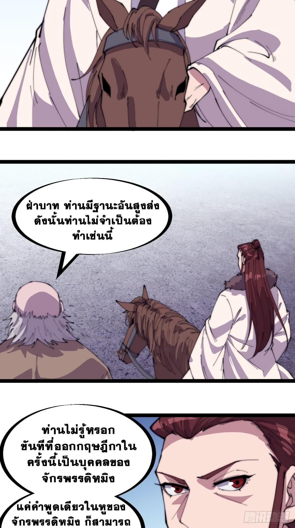 Manga-lc-com อ่านมังงะ อ่านการ์ตูน ออนไลน์ ฟรี It Starts With A Mountain ตอนที่ 1 2 3 4 5 6 7 8 9 10 11 12 13 14 ฟรี ไม่มีโฆษณา Manga-lc - อ่าน มังงะ อ่าน การ์ตูน ออนไลน์ อ่านมังงะ ฟรี