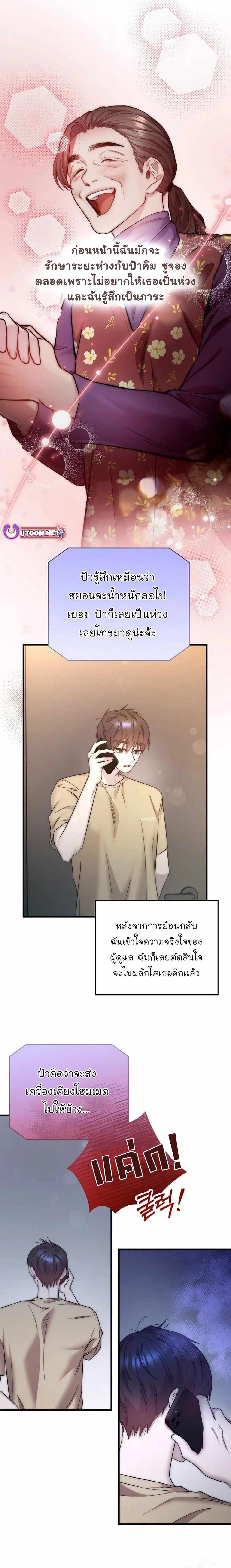 Manga-lc-com อ่านมังงะ อ่านการ์ตูน ออนไลน์ ฟรี Acting Genius, TOP Idol! ตอนที่ 1 2 3 4 5 6 7 8 9 10 11 12 13 14 ฟรี ไม่มีโฆษณา Manga-lc - อ่าน มังงะ อ่าน การ์ตูน ออนไลน์ อ่านมังงะ ฟรี