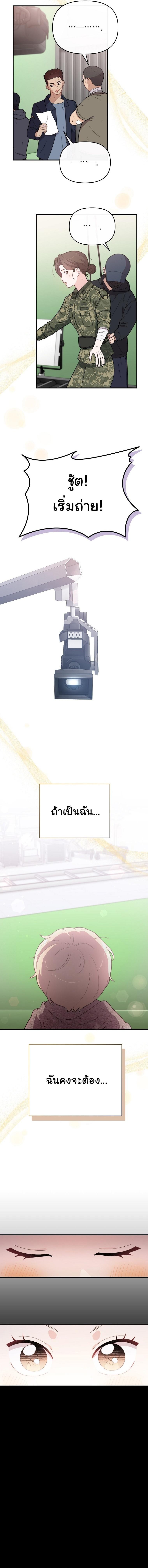 Manga-lc-com อ่านมังงะ อ่านการ์ตูน ออนไลน์ ฟรี Face Genius  0-Year-Old Top Star ตอนที่ 1 2 3 4 5 6 7 8 9 10 11 12 13 14 ฟรี ไม่มีโฆษณา Manga-lc - อ่าน มังงะ อ่าน การ์ตูน ออนไลน์ อ่านมังงะ ฟรี