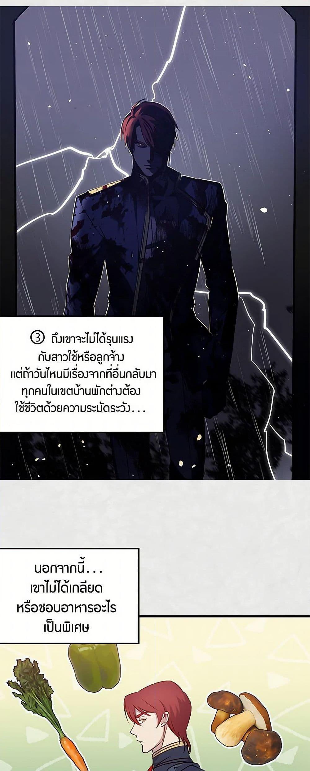 Manga-lc-com อ่านมังงะ อ่านการ์ตูน ออนไลน์ ฟรี Revenge Wedding ตอนที่ 1 2 3 4 5 6 7 8 9 10 11 12 13 14 ฟรี ไม่มีโฆษณา Manga-lc - อ่าน มังงะ อ่าน การ์ตูน ออนไลน์ อ่านมังงะ ฟรี