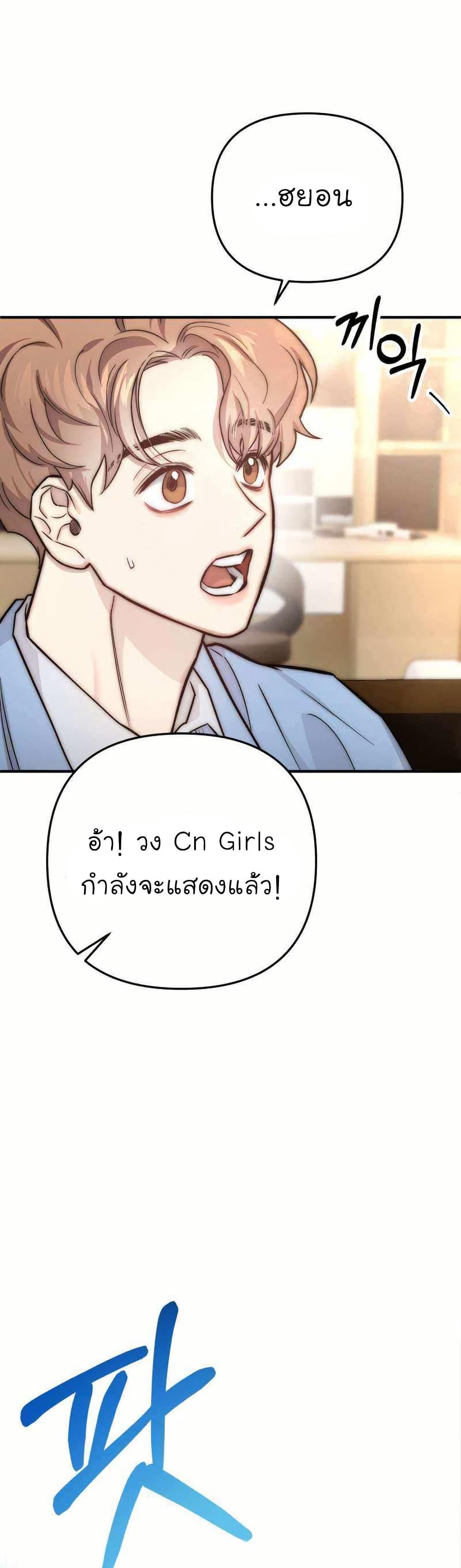 Manga-lc-com อ่านมังงะ อ่านการ์ตูน ออนไลน์ ฟรี Acting Genius, TOP Idol! ตอนที่ 1 2 3 4 5 6 7 8 9 10 11 12 13 14 ฟรี ไม่มีโฆษณา Manga-lc - อ่าน มังงะ อ่าน การ์ตูน ออนไลน์ อ่านมังงะ ฟรี