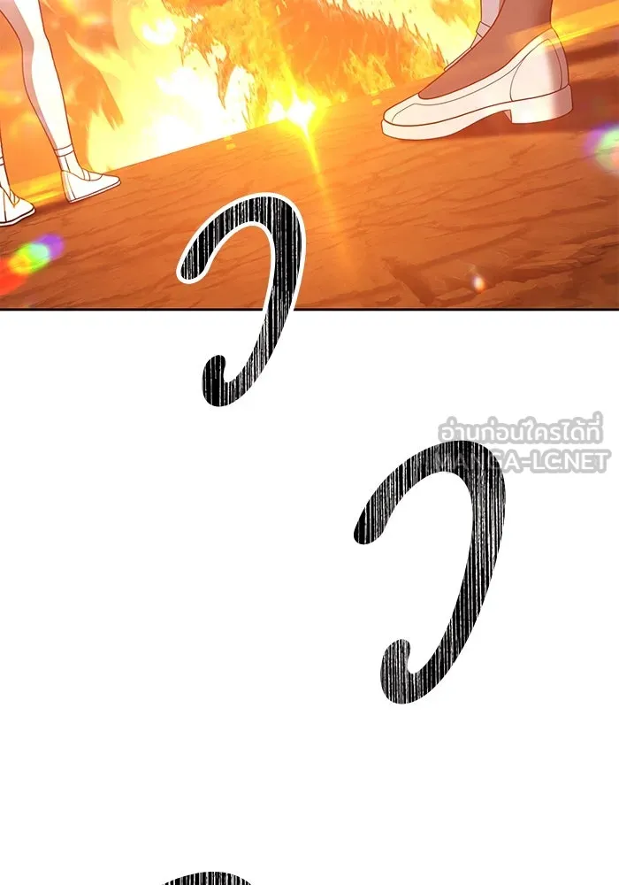 +99 ท่อนไม้พร้อมบวก ตอนที่ 69 รูปที่ 147