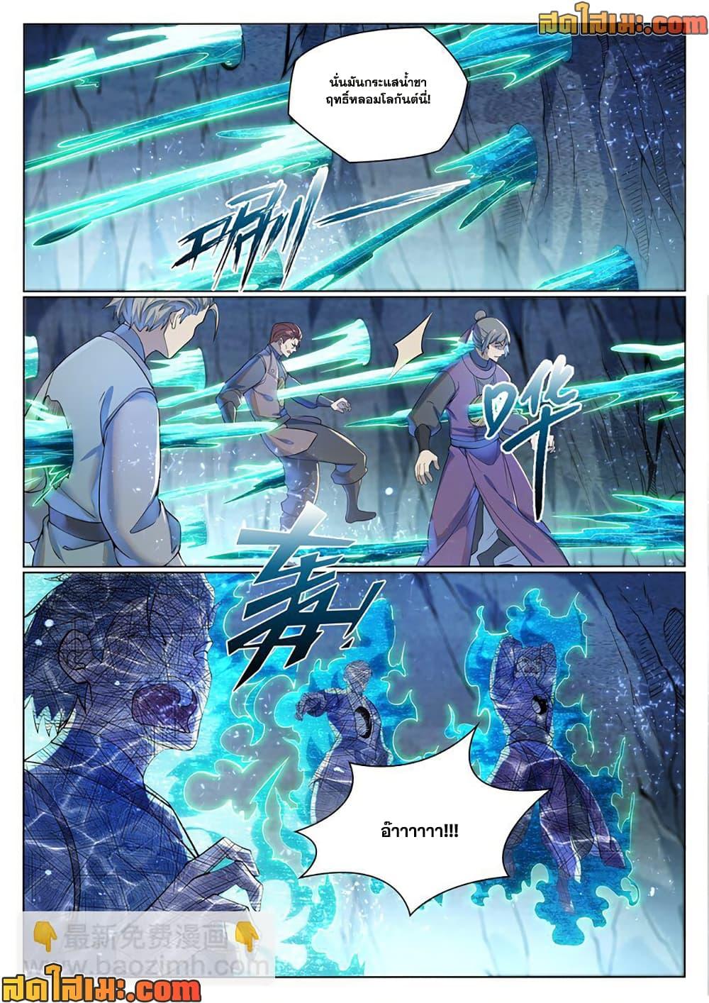 Manga-lc-com อ่านมังงะ อ่านการ์ตูน ออนไลน์ ฟรี Bailian Chengshen ตอนที่ 1 2 3 4 5 6 7 8 9 10 11 12 13 14 ฟรี ไม่มีโฆษณา Manga-lc - อ่าน มังงะ อ่าน การ์ตูน ออนไลน์ อ่านมังงะ ฟรี