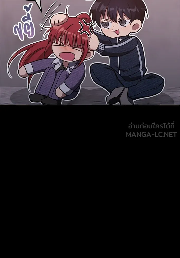 ฮีลเลอร์ตัวพ่อขอฟาดเรียบ ตอนที่ 20 รูปที่ 51