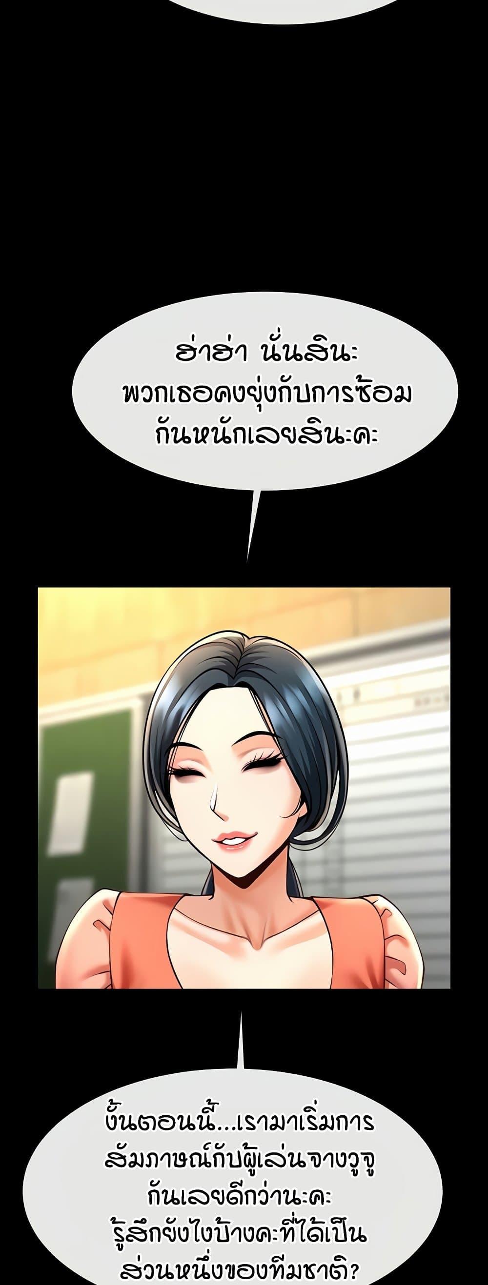 Doujin-Lc- อ่าน โดจิน มังฮวา เกาหลี ญี่ปุ่น จีน แปลไทย The Cheat Hitter ตอนที่ 1 2 3 4 5 6 7 8 9 10 11 12 13 14 ฟรี ไม่มีโฆษณา อ่าน โดจิน Manhwa เกาหลี ญี่ปุ่น จีน เรามีครบ คัดมาให้เน้นๆ โดจิน 18+ รับประกันความฟินโดย  Doujin Lc