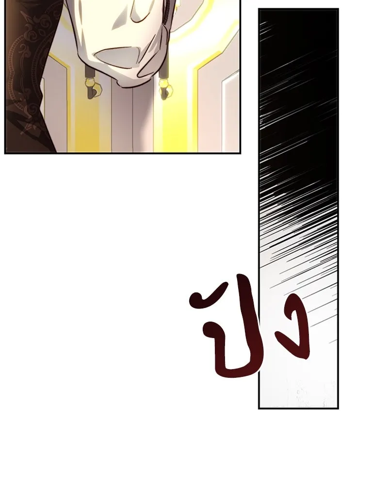 เจ้าหญิงคลั่งแห่งวังหลวง ตอนที่ 29 รูปที่ 98