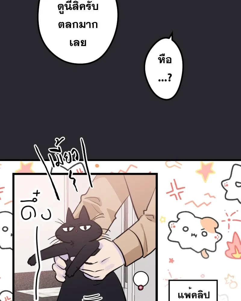 Promise of Death ตอนที่ ep4  ยังไม่เชื่อใจกันอีกเหรอ รูปที่ 86