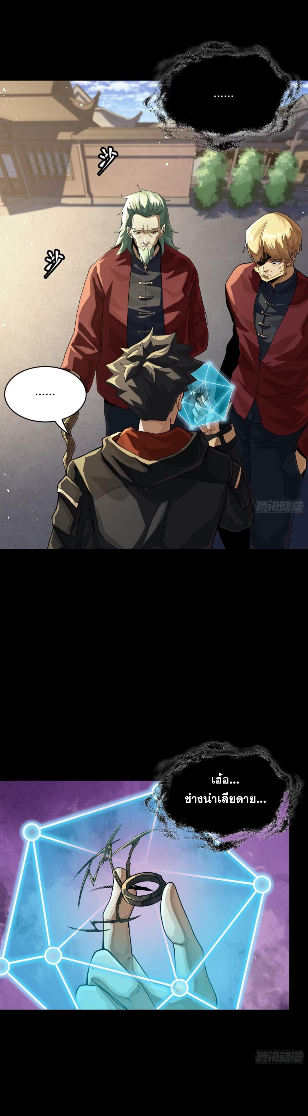 Manga-lc-com อ่านมังงะ อ่านการ์ตูน ออนไลน์ ฟรี Legend of Star General ตอนที่ 1 2 3 4 5 6 7 8 9 10 11 12 13 14 ฟรี ไม่มีโฆษณา Manga-lc - อ่าน มังงะ อ่าน การ์ตูน ออนไลน์ อ่านมังงะ ฟรี