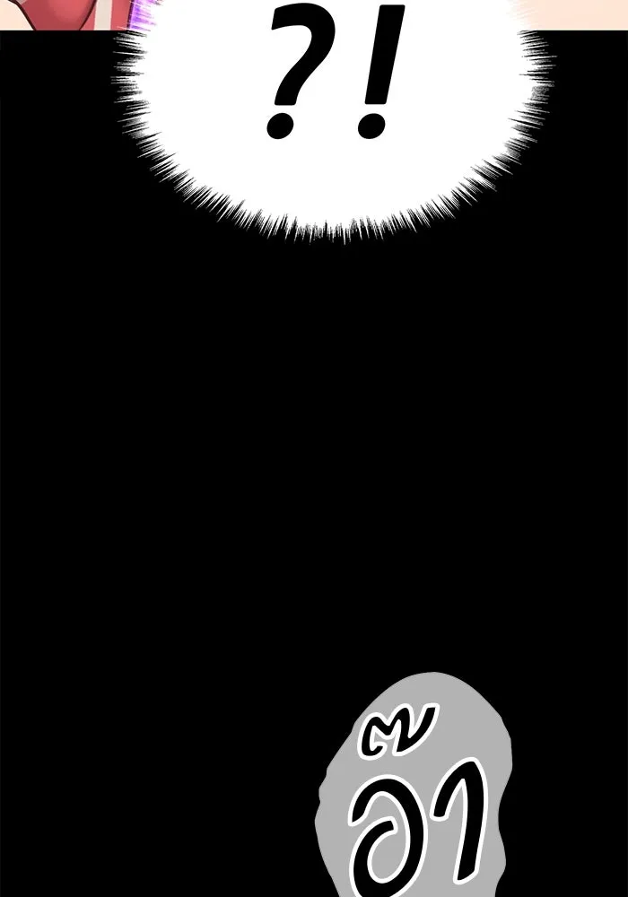 +99 ท่อนไม้พร้อมบวก ตอนที่ 78 รูปที่ 83