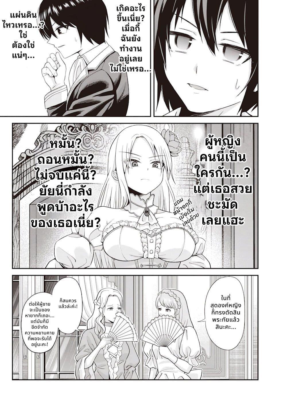 Manga-lc-com อ่านมังงะ อ่านการ์ตูน ออนไลน์ ฟรี Dokushin Kizoku Danjohi 199 Sekai no Akuyaku Reisoku ตอนที่ 1 2 3 4 5 6 7 8 9 10 11 12 13 14 ฟรี ไม่มีโฆษณา Manga-lc - อ่าน มังงะ อ่าน การ์ตูน ออนไลน์ อ่านมังงะ ฟรี