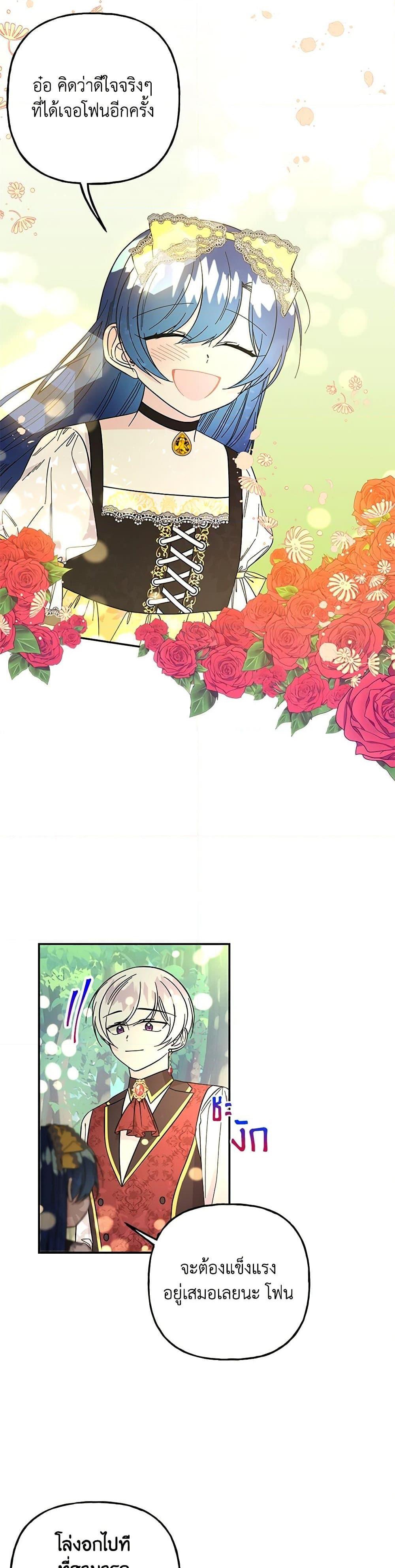 Manga-lc-com อ่านมังงะ อ่านการ์ตูน ออนไลน์ ฟรี Daughter of the Archmage ตอนที่ 1 2 3 4 5 6 7 8 9 10 11 12 13 14 ฟรี ไม่มีโฆษณา Manga-lc - อ่าน มังงะ อ่าน การ์ตูน ออนไลน์ อ่านมังงะ ฟรี