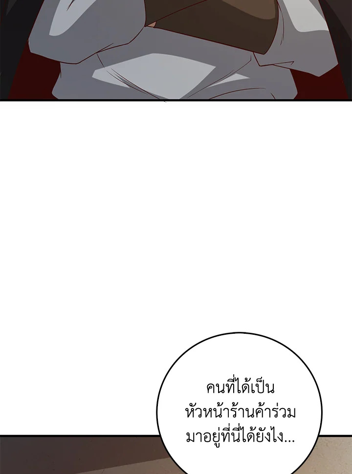 Manga-lc-com อ่านมังงะ อ่านการ์ตูน ออนไลน์ ฟรี The Lord of Coins ตอนที่ 1 2 3 4 5 6 7 8 9 10 11 12 13 14 ฟรี ไม่มีโฆษณา Manga-lc - อ่าน มังงะ อ่าน การ์ตูน ออนไลน์ อ่านมังงะ ฟรี