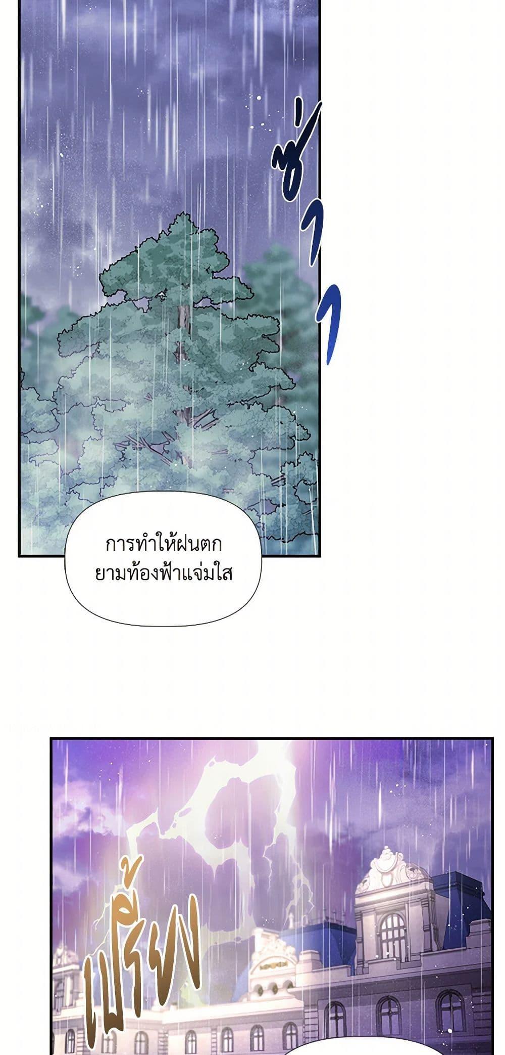 Manga-lc-com อ่านมังงะ อ่านการ์ตูน ออนไลน์ ฟรี I Wasn’t the Cinderella ตอนที่ 1 2 3 4 5 6 7 8 9 10 11 12 13 14 ฟรี ไม่มีโฆษณา Manga-lc - อ่าน มังงะ อ่าน การ์ตูน ออนไลน์ อ่านมังงะ ฟรี